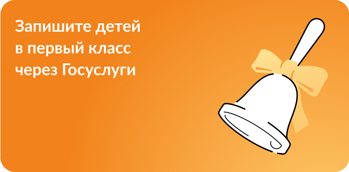 Запущена платформа по популяризации здорового питания и профилактике детского ожирения.