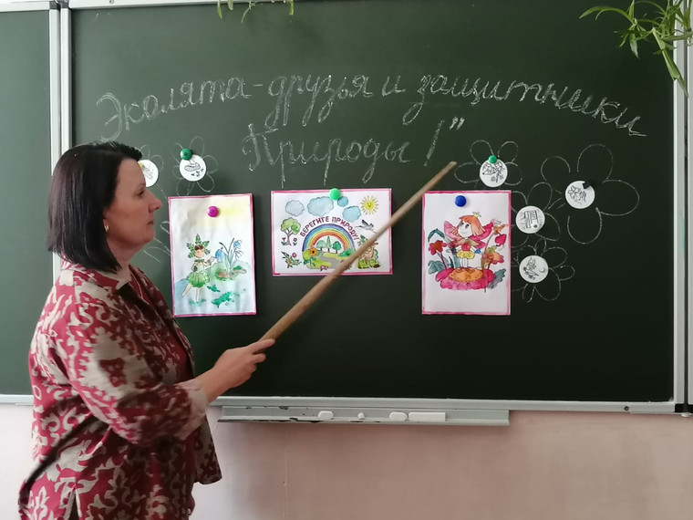 Эколята-2025.