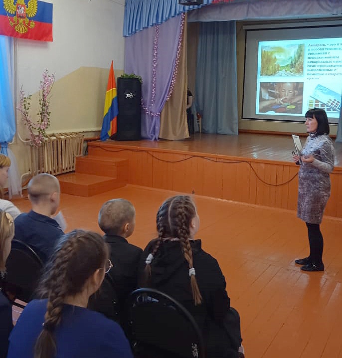 Международный День акварели.