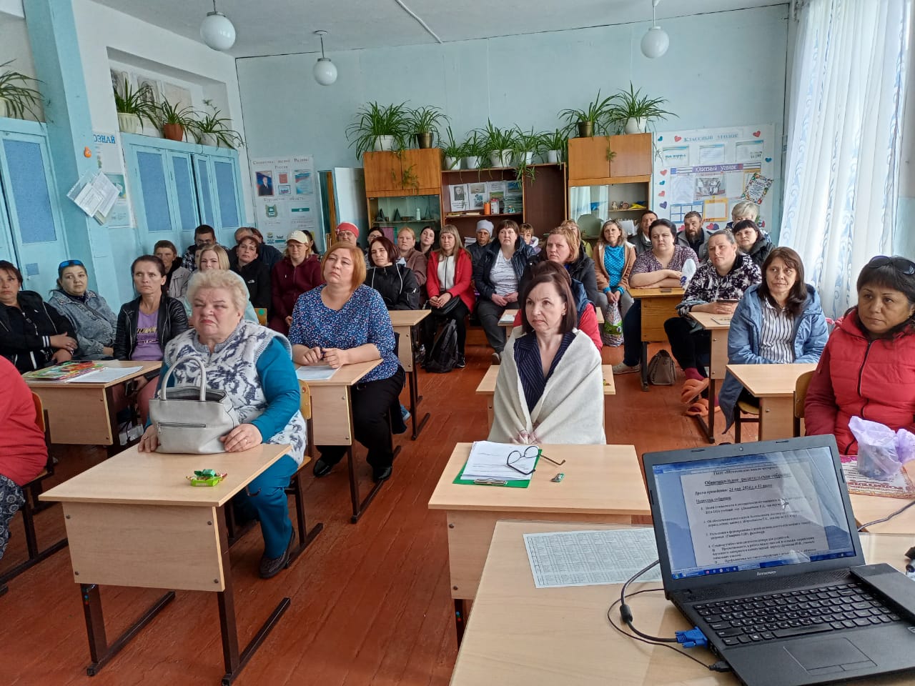 Общешкольное родительское собрание.