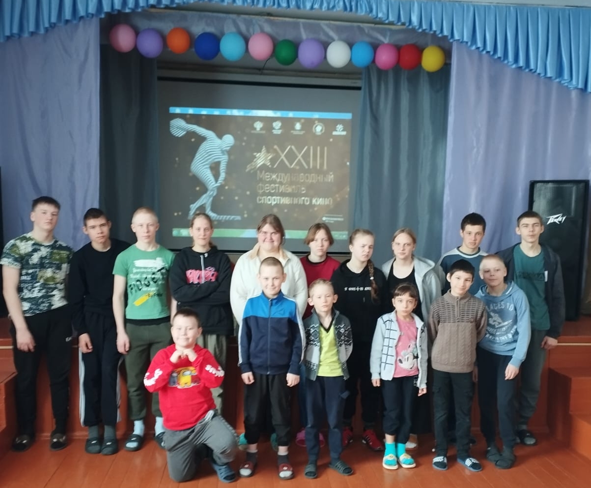 «Международный фестиваль спортивного кино 2025».